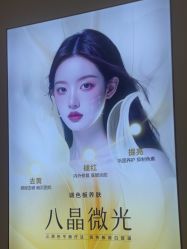 -长沙雅美医疗美容医院