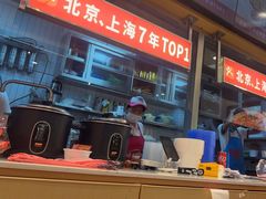 -见味花甲(福田coco park店)