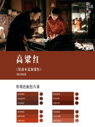 -Sugar苏格婚礼策划工作室