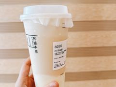 -阿嬷手作(南宁亭江步步高店)