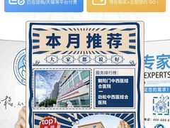 -兔途体检(十里堡青年路店)