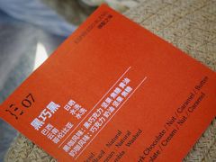 -S.O.E COFFEE(五道营店)