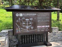 -汉陵苑