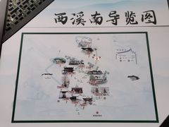 -西溪南古村落