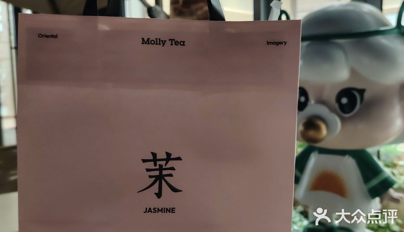 随着中骏世界城开业茉莉奶白也营业啦。这家店在2号门附近