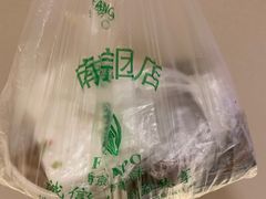 -芳婆糕团店(王府大街店)