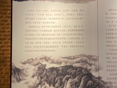 -马鞍山市博物馆