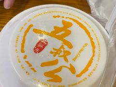 -安海五叔公土笋冻(西街店)