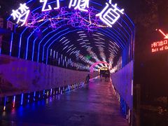 -横店影视城梦幻谷园区