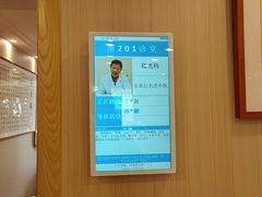 -上海广德中医门诊部