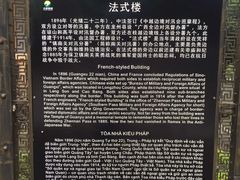 -友谊关景区