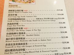 菜单-乙龍天