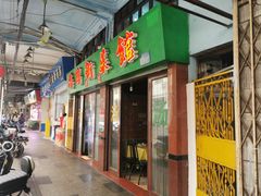 -海鲜街菜馆(海珠南路店)