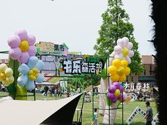 -黄海国家森林公园