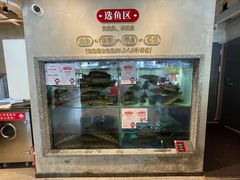 -知麻乐·川味小馆·小幸福水煮鱼(西平店)