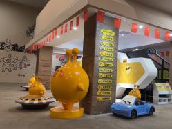 -疯狂的麦咭(长沙店)