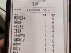 -湘春酒家·1989(国金中心店)