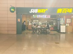 -SUBWAY赛百味(浦东机场店)