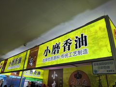 -友谊新天地广场(金街店)