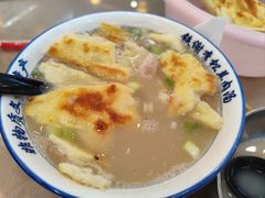 -铁谢李松祖传羊肉汤馆