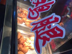 -潘大师炸鸡腿(坡子街店)