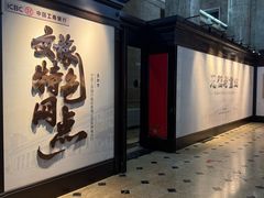 -中国工商银行(长春人民广场支行)