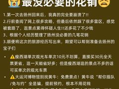 -陈记菜馆·非遗淮扬菜(东关街教场店)