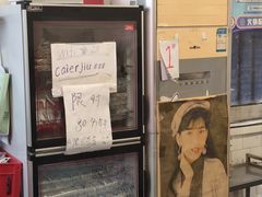 -财二舅火锅招待所