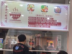 -阿芬卤面(花巷店)