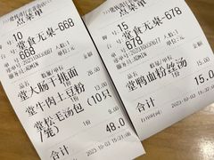 -佬钱湾仔(衣裳街店)