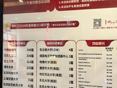 -柳叶刀烧烤(北大清华店)