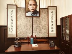 -张园纪念馆