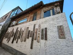 -辛庄国际文化艺术区