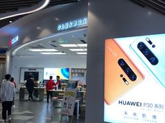 -华为智能生活馆(杭州大悦城)