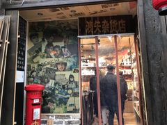 -韩城古城