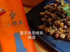 -二旗里烧烤·烤羊排(龙域店)