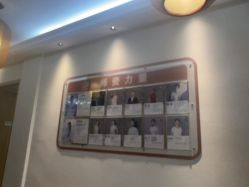 -依灵瑜伽普拉提连锁