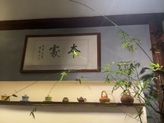 -本处·素食·融合料理(南油店)