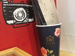 -厝内小眷村(天河南一路店)