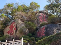 -莆田湄洲妈祖祖庙
