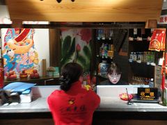 门面-蓉城老妈火锅(双林路店)