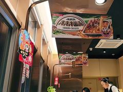 -海底捞火锅(璞丽中心店)