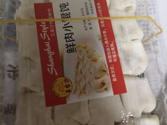 -王家沙点心店(万航渡路店)