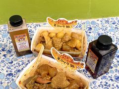 -老day牛杂(官也街总店)