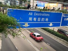 -山顶缆车