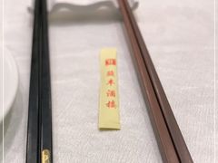 -骏丰酒楼(黄编店)