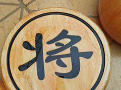 -瑞虹新天地月亮湾