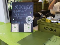 -AOKKA COFFEE(万象前海快闪店)