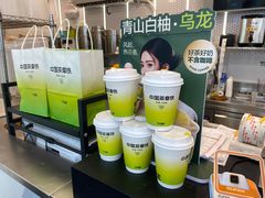 -7分甜(观前碧凤坊店)