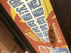 -西塔老太太泥炉烤肉(北京双井店)